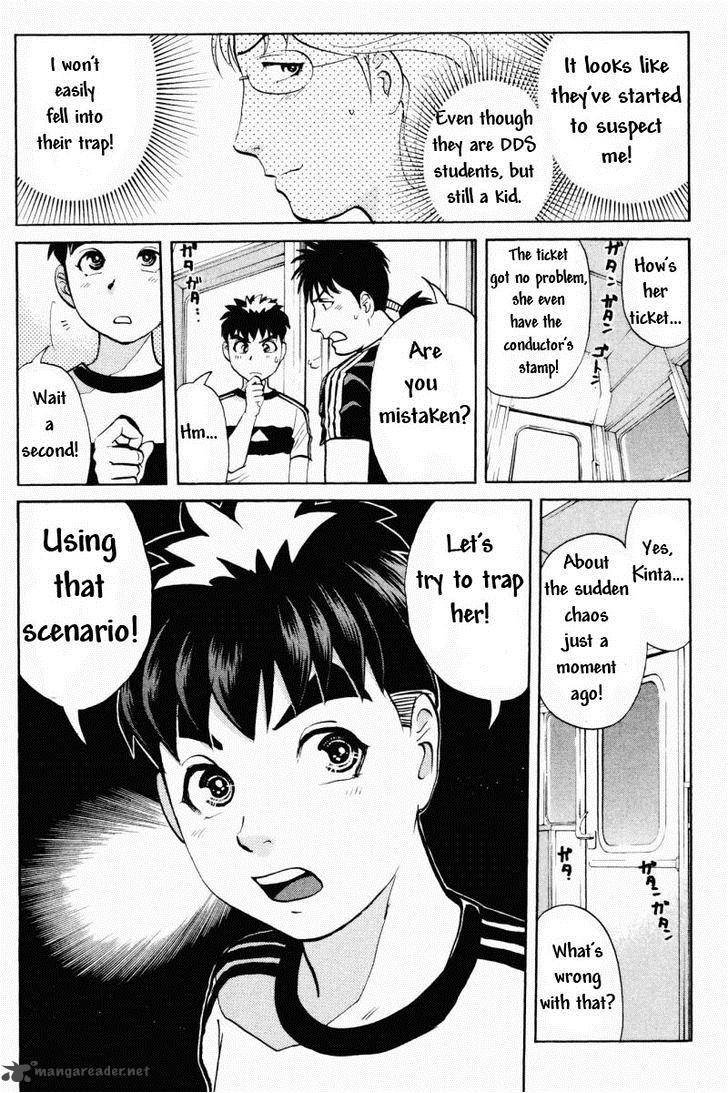 Tantei Gakuen Q Chapter 63 Page 6