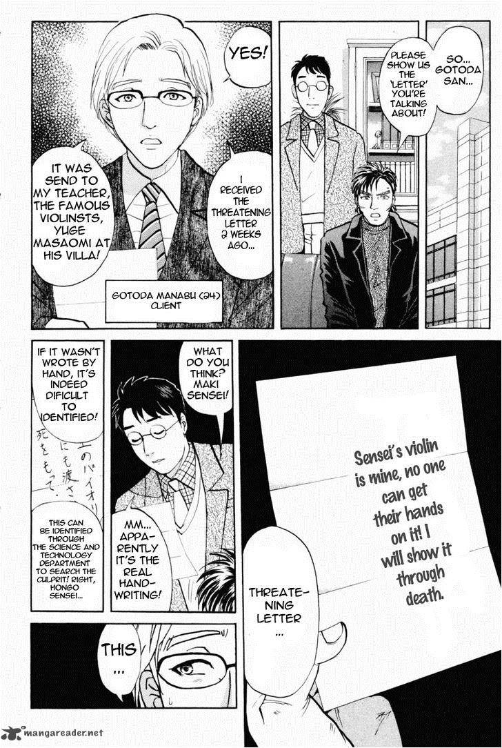 Tantei Gakuen Q Chapter 65 Page 13