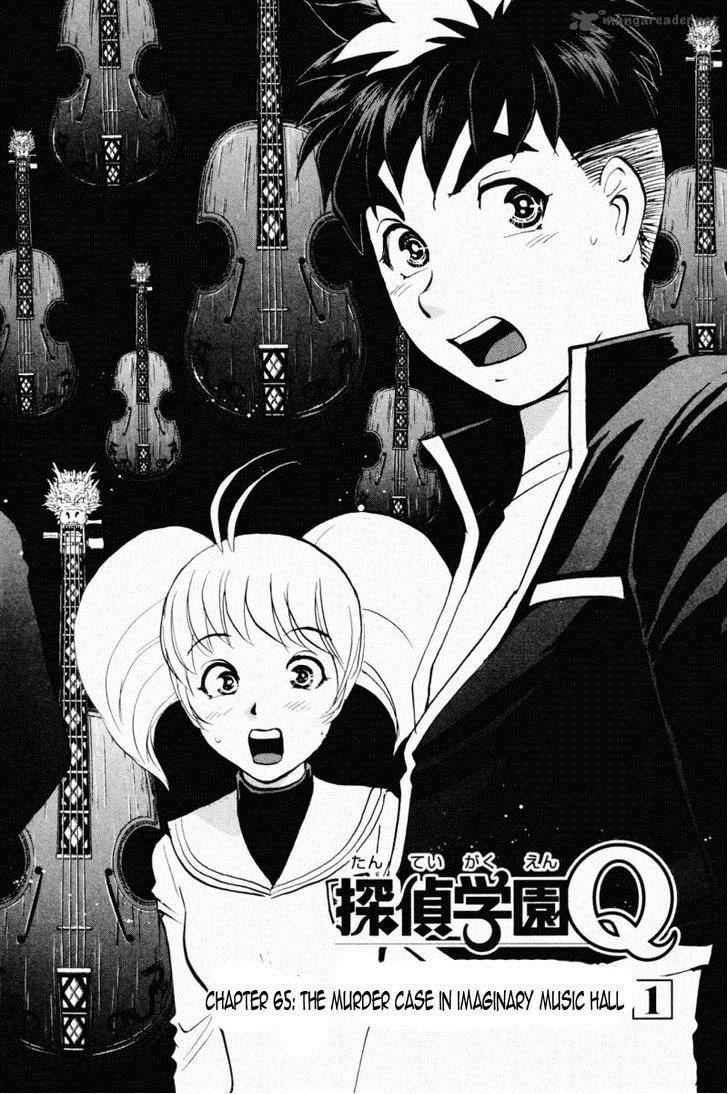 Tantei Gakuen Q Chapter 65 Page 9