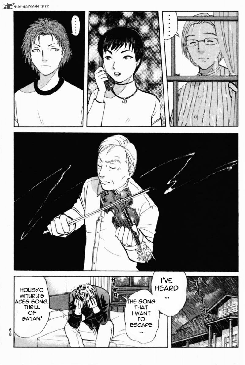 Tantei Gakuen Q Chapter 67 Page 16