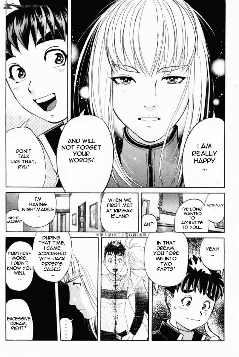 Tantei Gakuen Q Chapter 68 Page 14