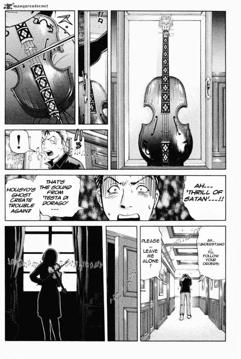 Tantei Gakuen Q Chapter 68 Page 18