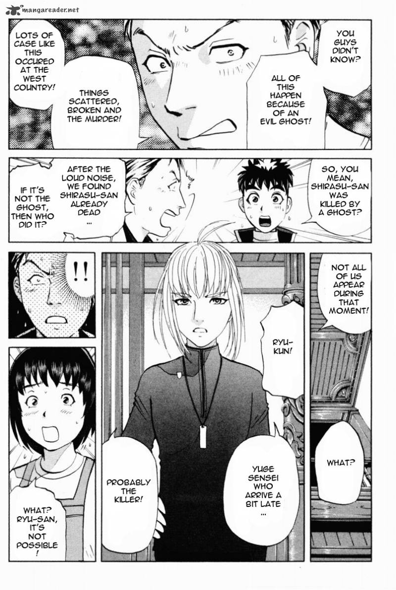 Tantei Gakuen Q Chapter 68 Page 6