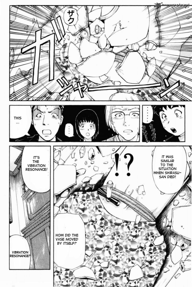 Tantei Gakuen Q Chapter 69 Page 19