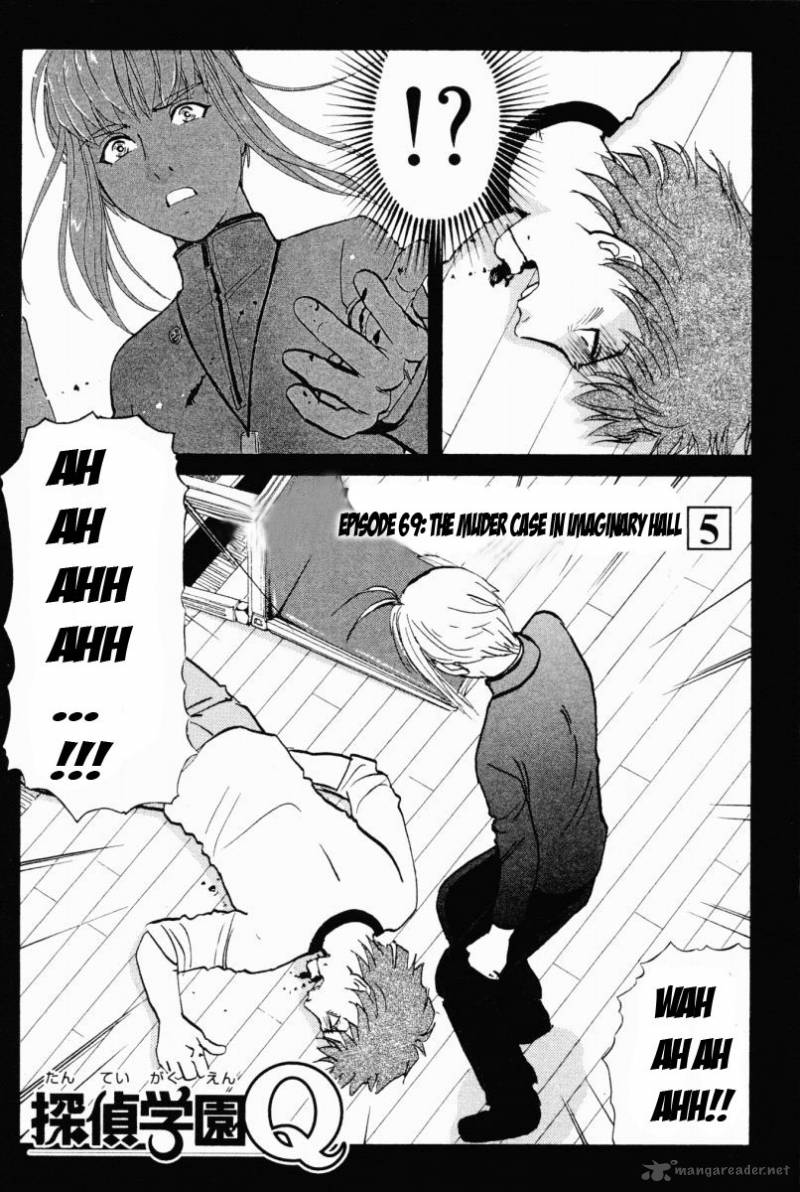 Tantei Gakuen Q Chapter 69 Page 2