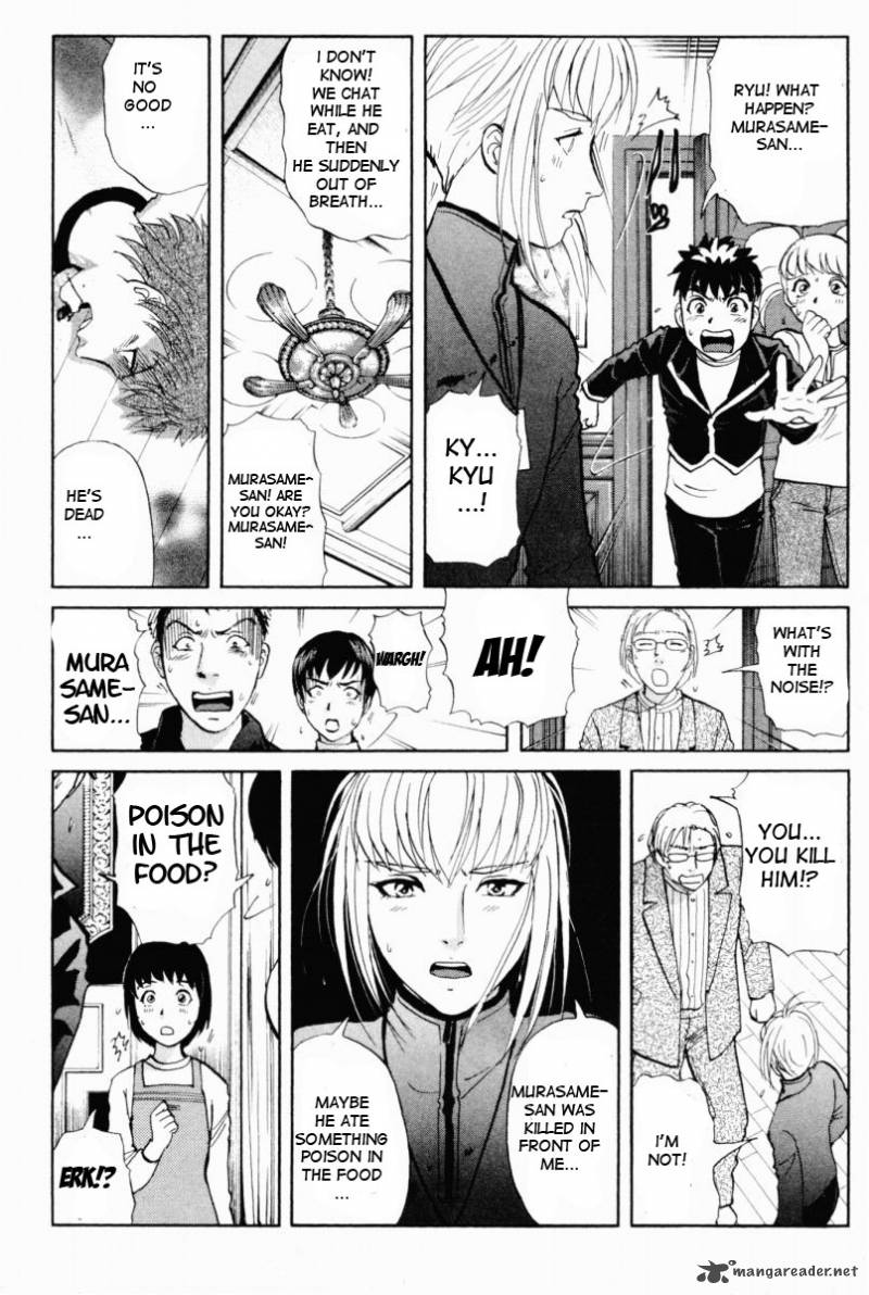 Tantei Gakuen Q Chapter 69 Page 3