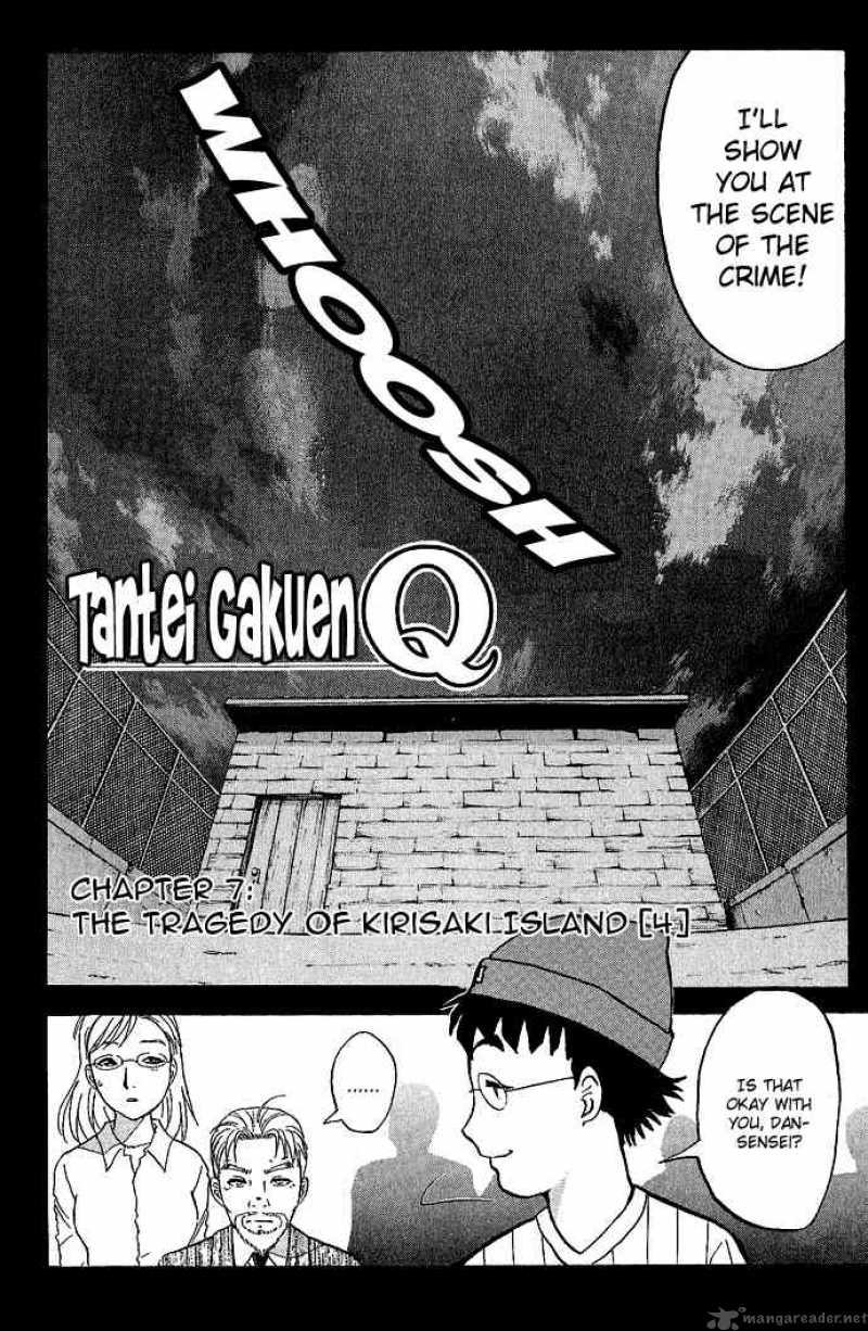 Tantei Gakuen Q Chapter 7 Page 2