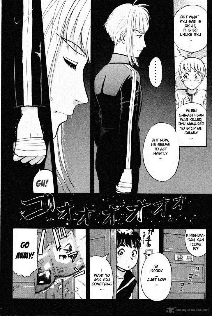 Tantei Gakuen Q Chapter 70 Page 9