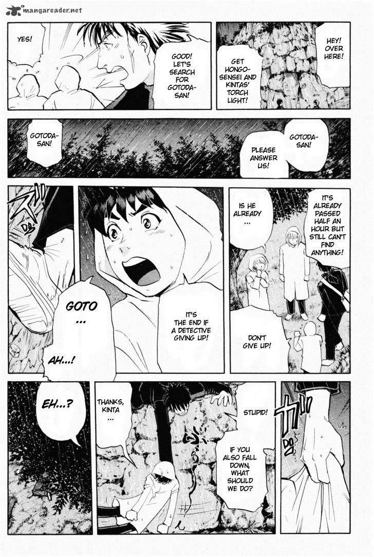 Tantei Gakuen Q Chapter 71 Page 12
