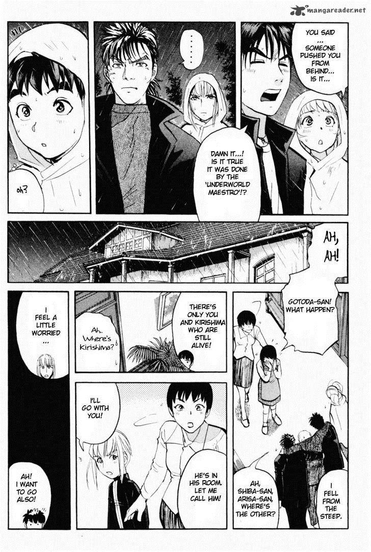 Tantei Gakuen Q Chapter 71 Page 14