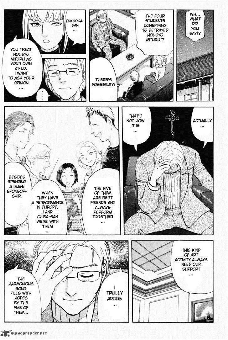 Tantei Gakuen Q Chapter 71 Page 4