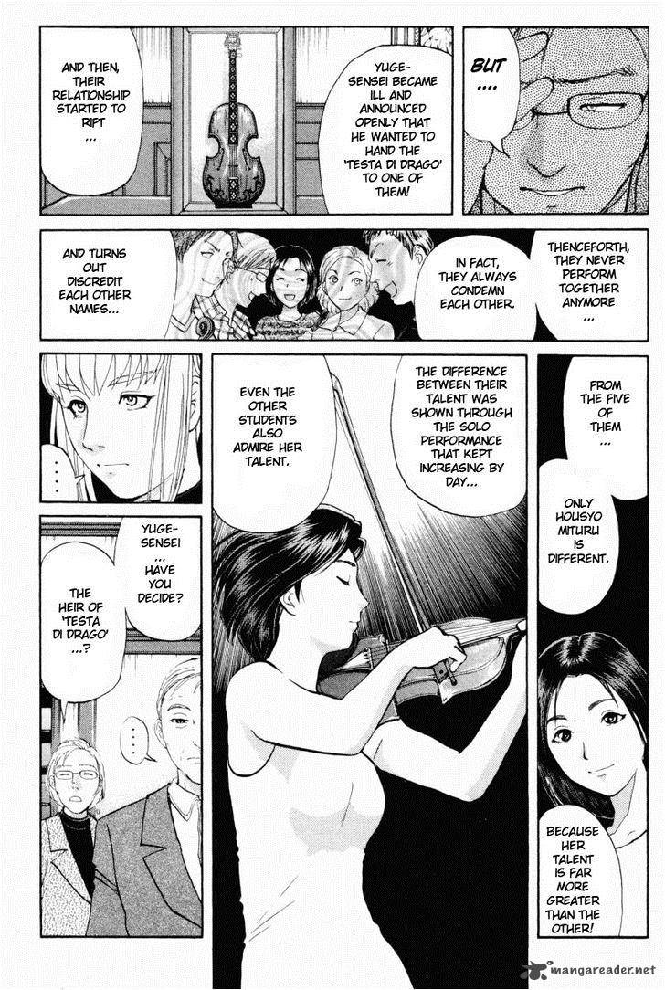 Tantei Gakuen Q Chapter 71 Page 5