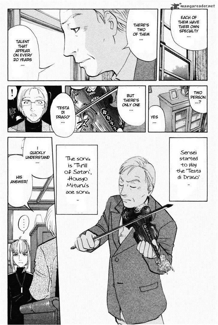 Tantei Gakuen Q Chapter 71 Page 6