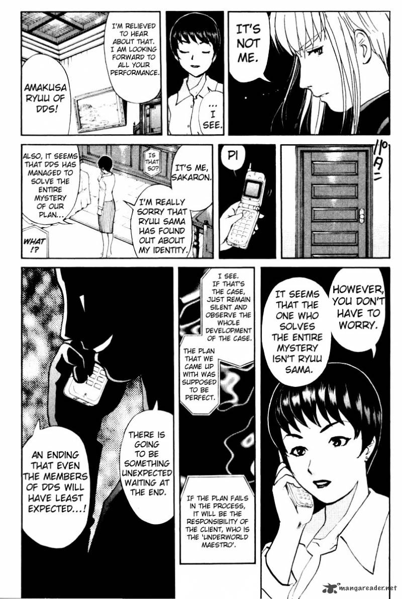 Tantei Gakuen Q Chapter 72 Page 15