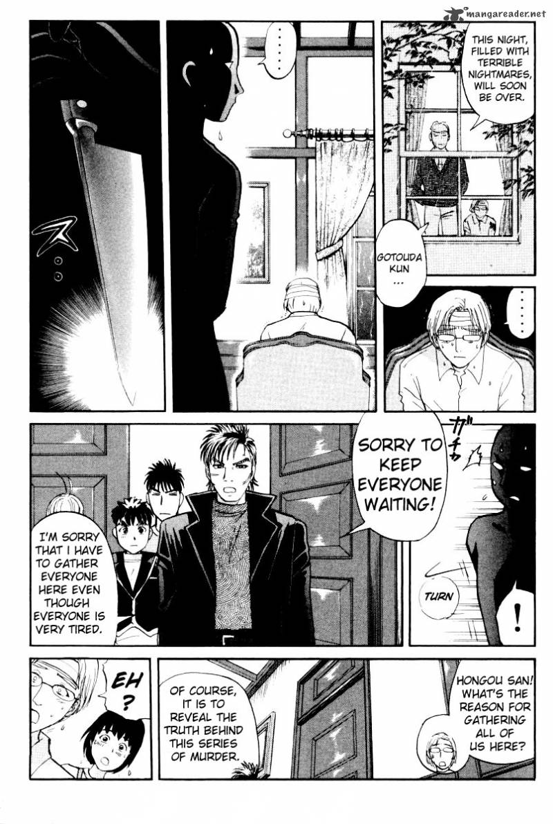 Tantei Gakuen Q Chapter 72 Page 17