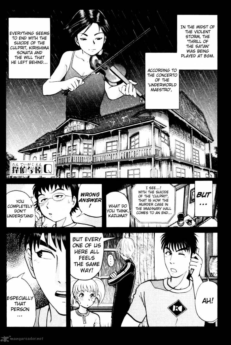 Tantei Gakuen Q Chapter 72 Page 2