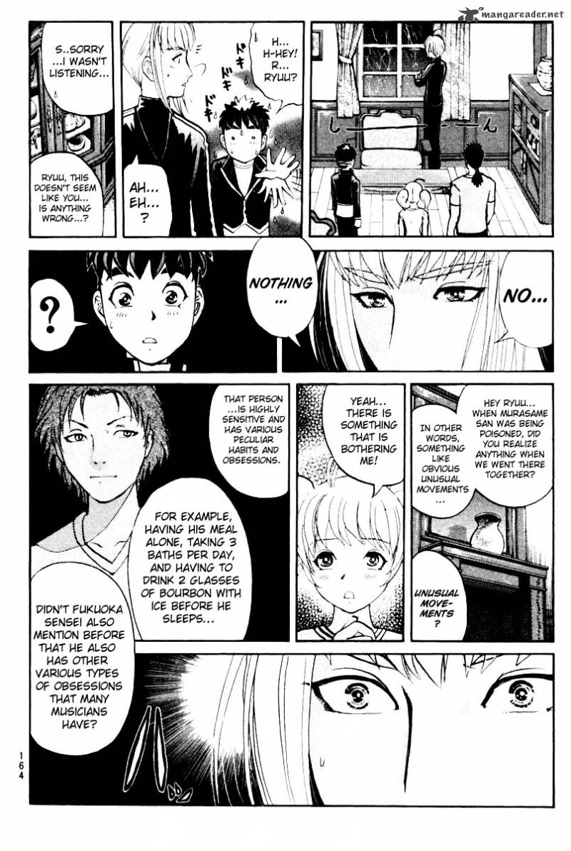 Tantei Gakuen Q Chapter 72 Page 5