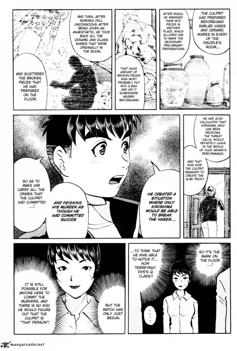 Tantei Gakuen Q Chapter 73 Page 11