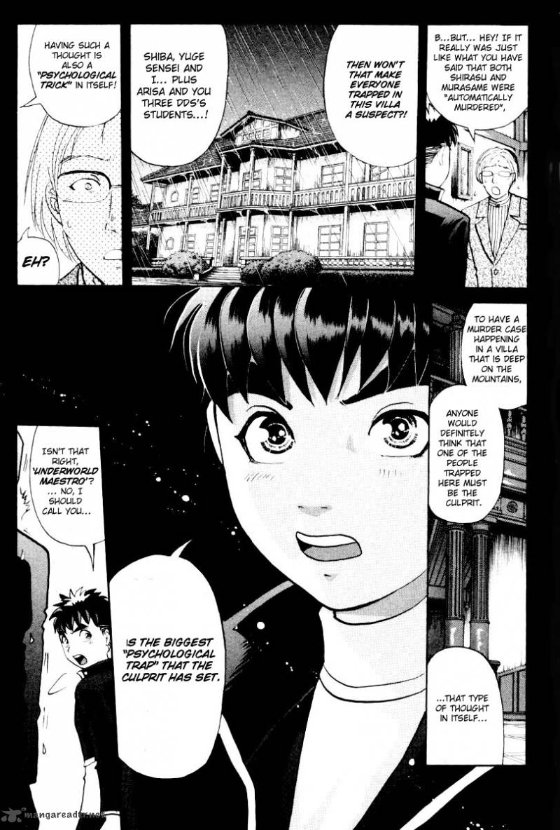 Tantei Gakuen Q Chapter 73 Page 12