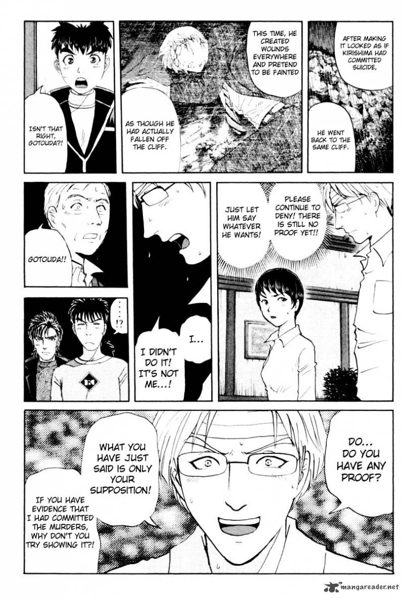 Tantei Gakuen Q Chapter 73 Page 21