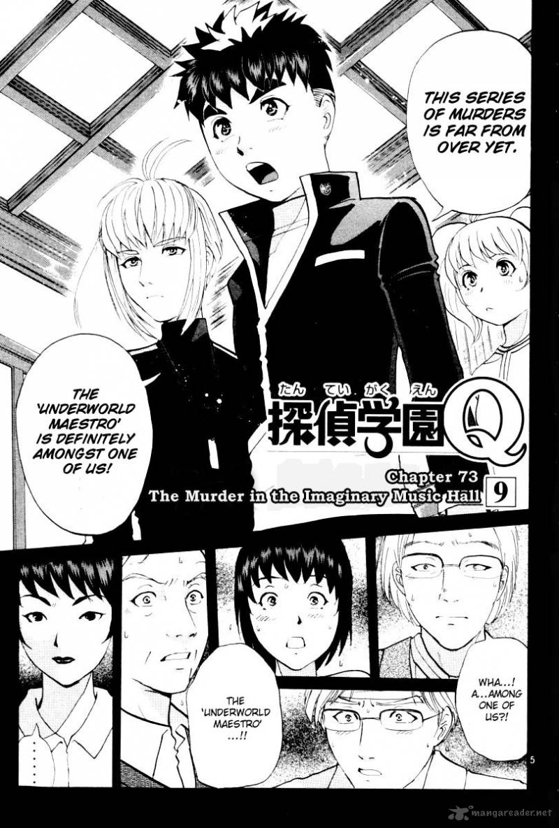 Tantei Gakuen Q Chapter 73 Page 6