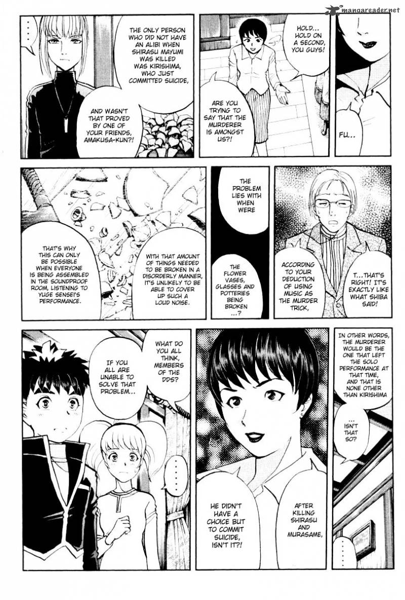 Tantei Gakuen Q Chapter 73 Page 7