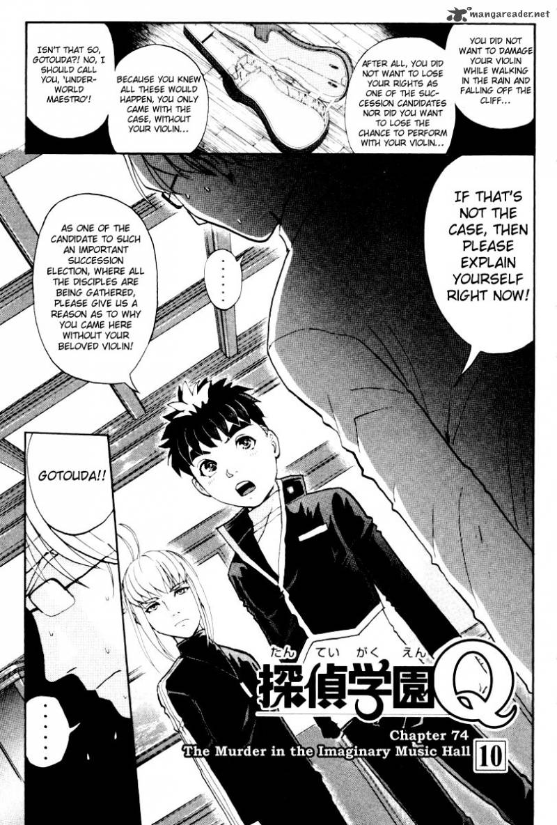 Tantei Gakuen Q Chapter 74 Page 1