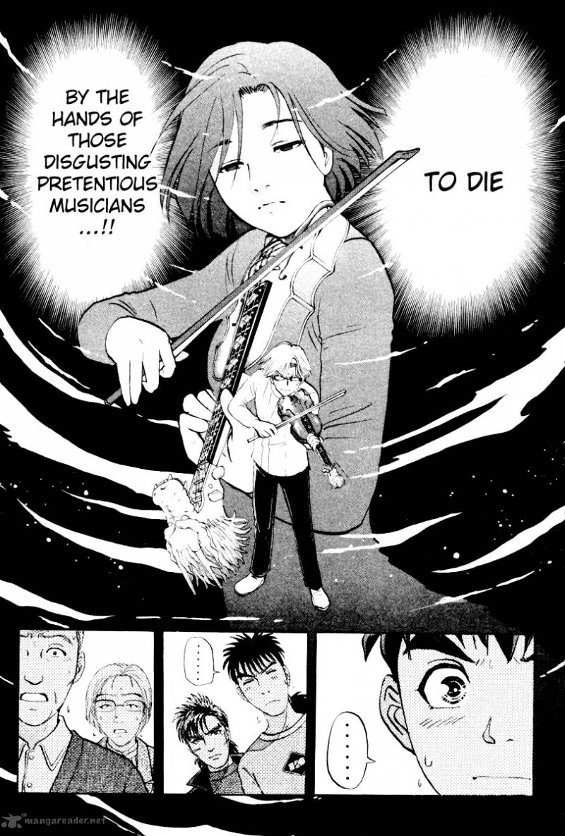 Tantei Gakuen Q Chapter 74 Page 15