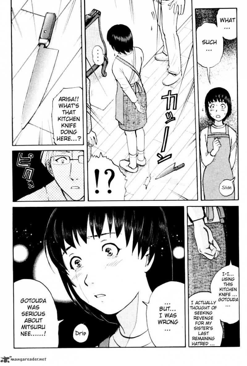 Tantei Gakuen Q Chapter 74 Page 16