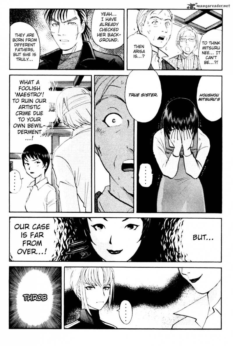 Tantei Gakuen Q Chapter 74 Page 17