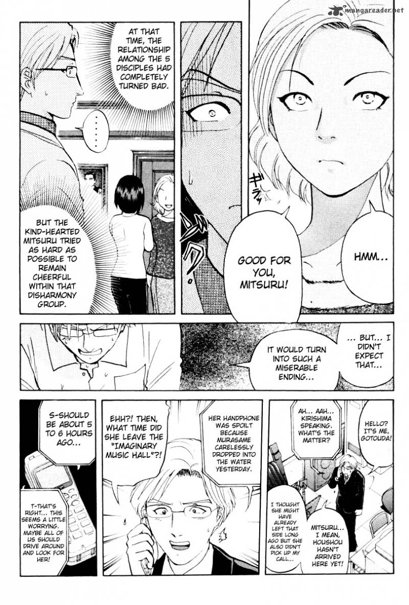 Tantei Gakuen Q Chapter 74 Page 6