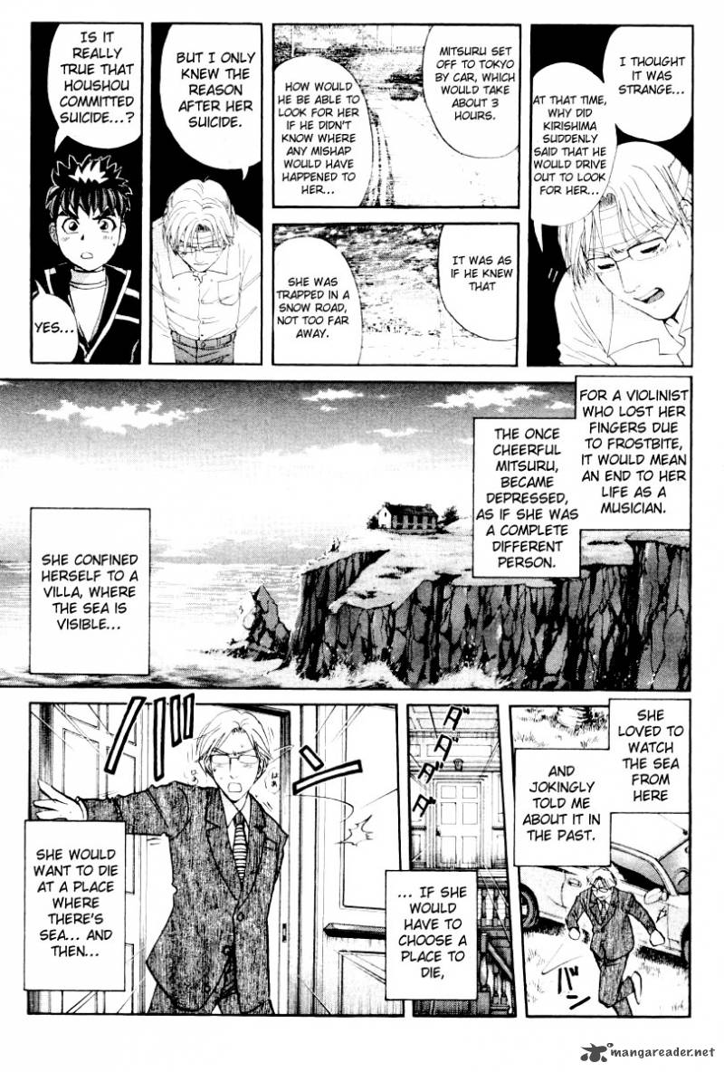 Tantei Gakuen Q Chapter 74 Page 7