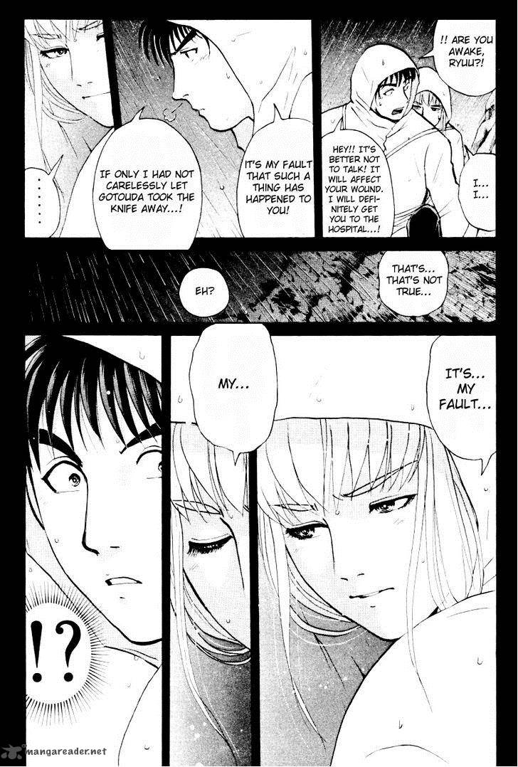 Tantei Gakuen Q Chapter 75 Page 10