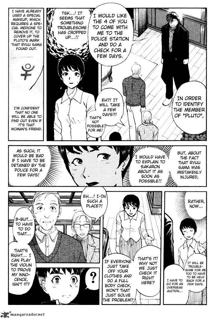 Tantei Gakuen Q Chapter 75 Page 11