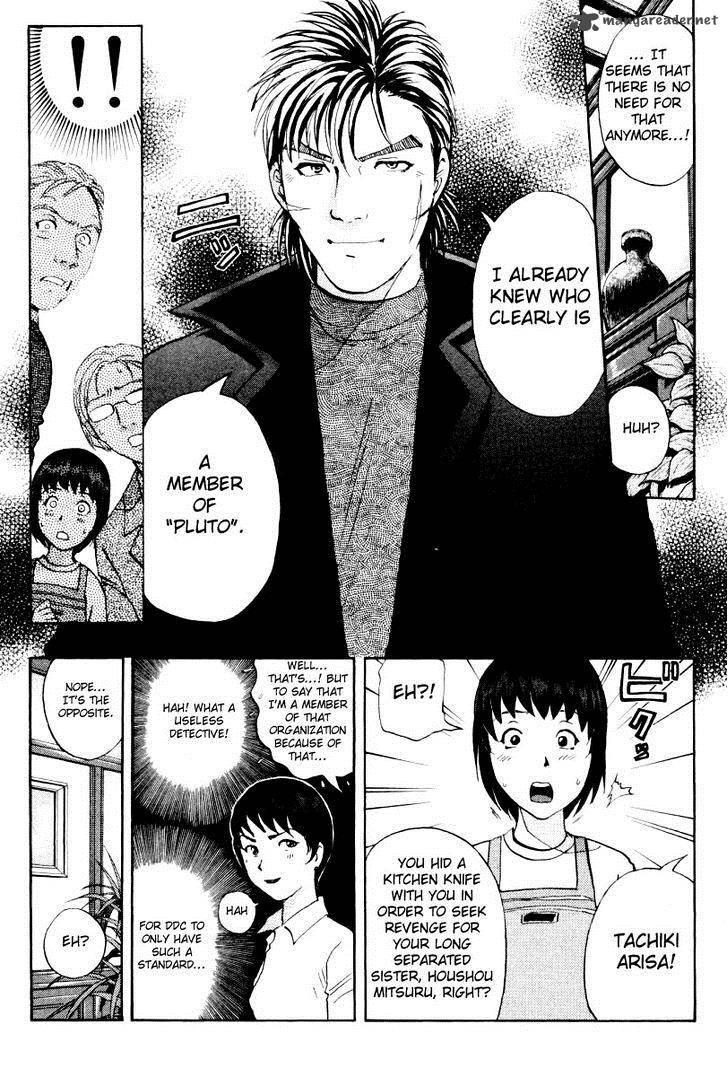 Tantei Gakuen Q Chapter 75 Page 12