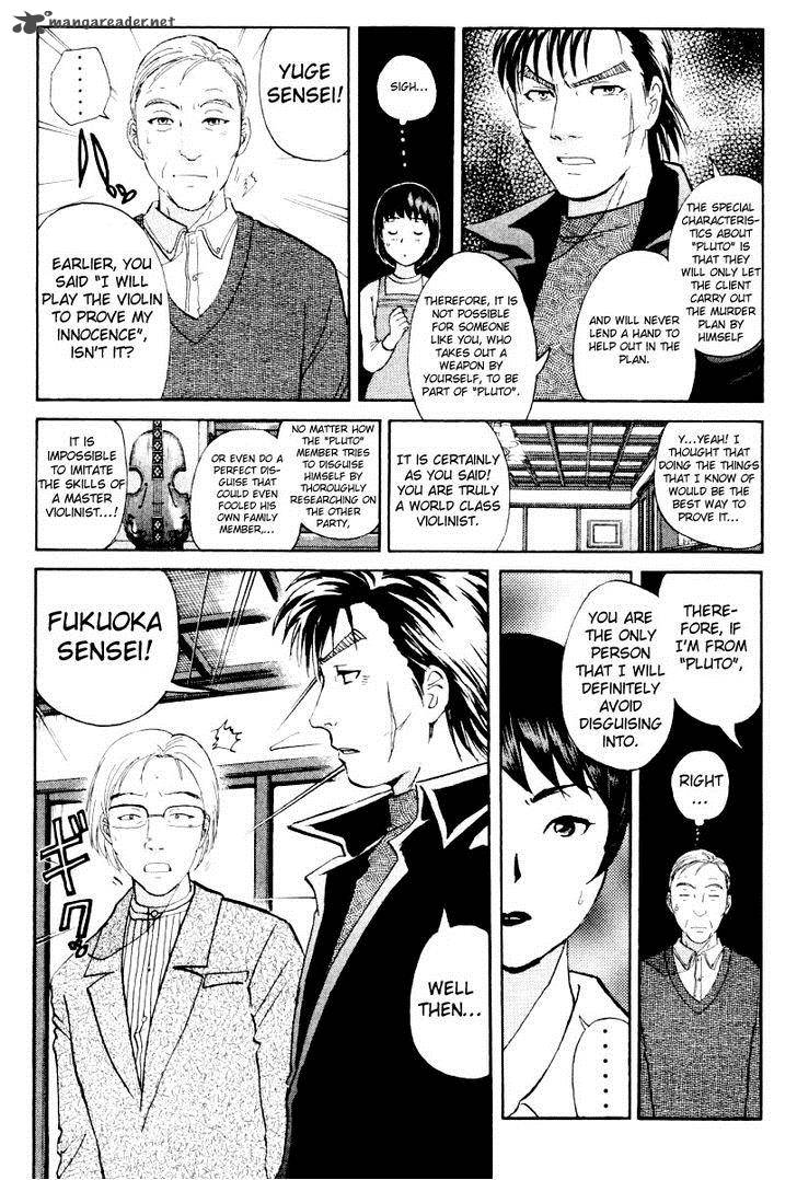 Tantei Gakuen Q Chapter 75 Page 13