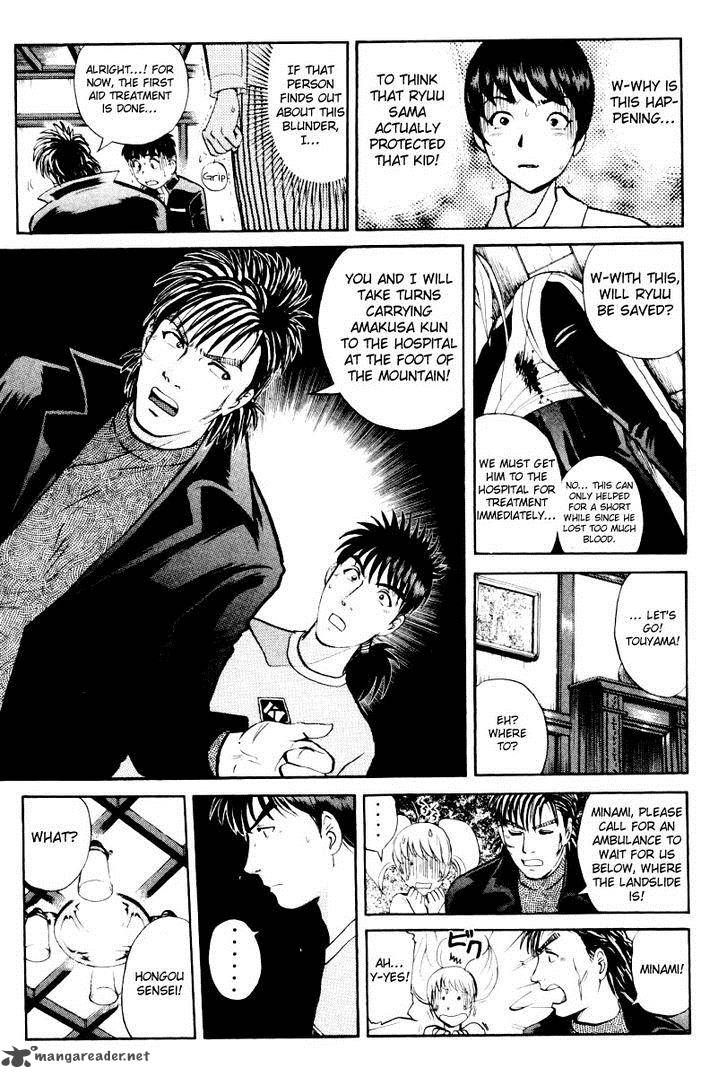 Tantei Gakuen Q Chapter 75 Page 4