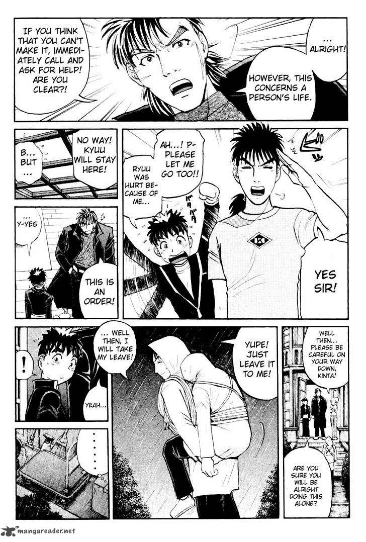 Tantei Gakuen Q Chapter 75 Page 6