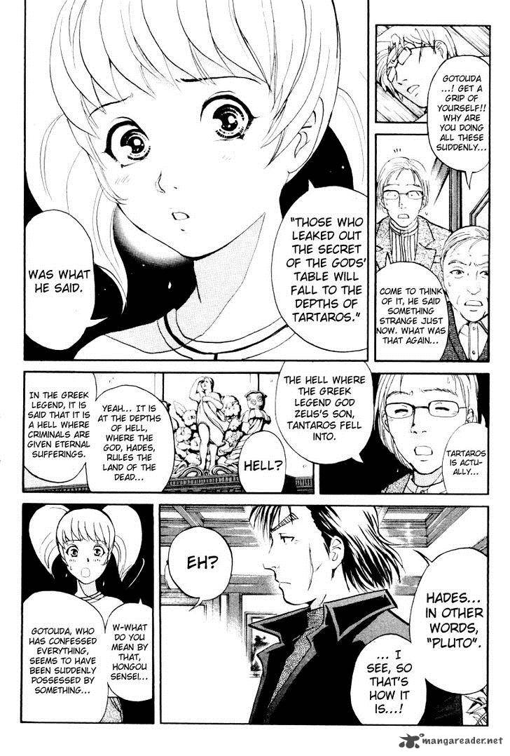 Tantei Gakuen Q Chapter 75 Page 7