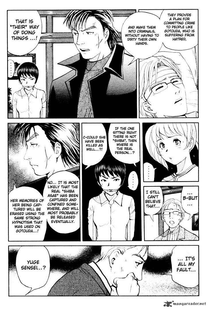 Tantei Gakuen Q Chapter 76 Page 10