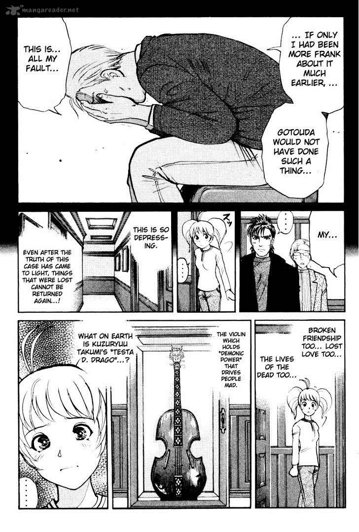 Tantei Gakuen Q Chapter 76 Page 12