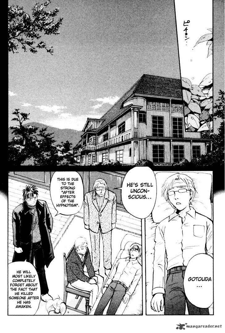 Tantei Gakuen Q Chapter 76 Page 9