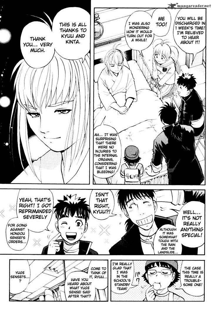 Tantei Gakuen Q Chapter 77 Page 4