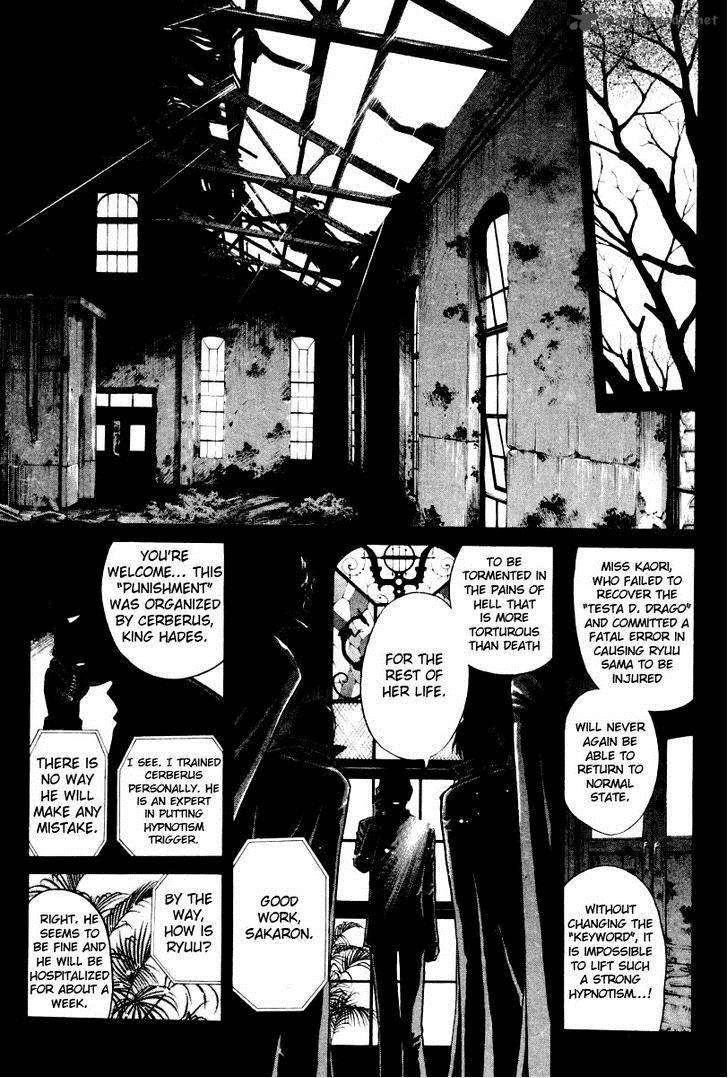 Tantei Gakuen Q Chapter 77 Page 8