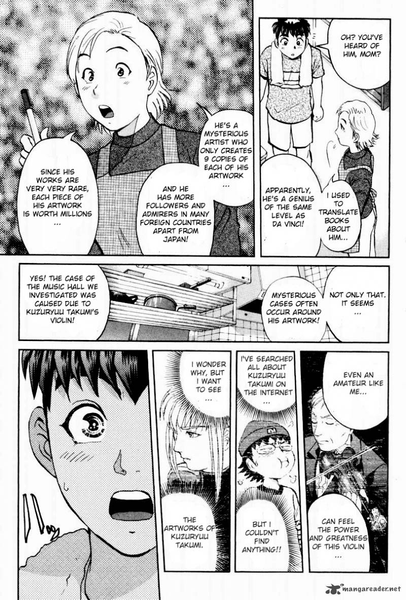 Tantei Gakuen Q Chapter 78 Page 19
