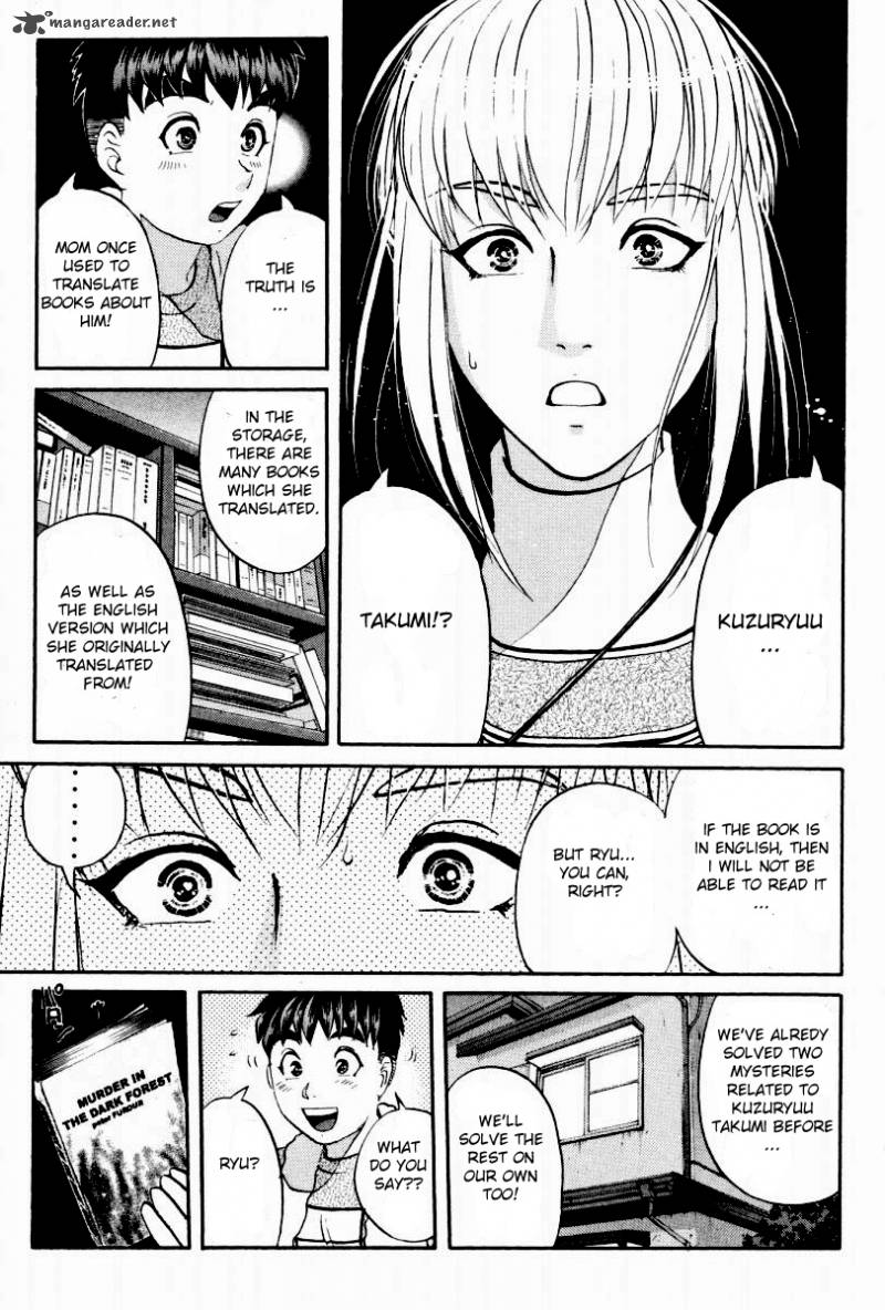 Tantei Gakuen Q Chapter 78 Page 21