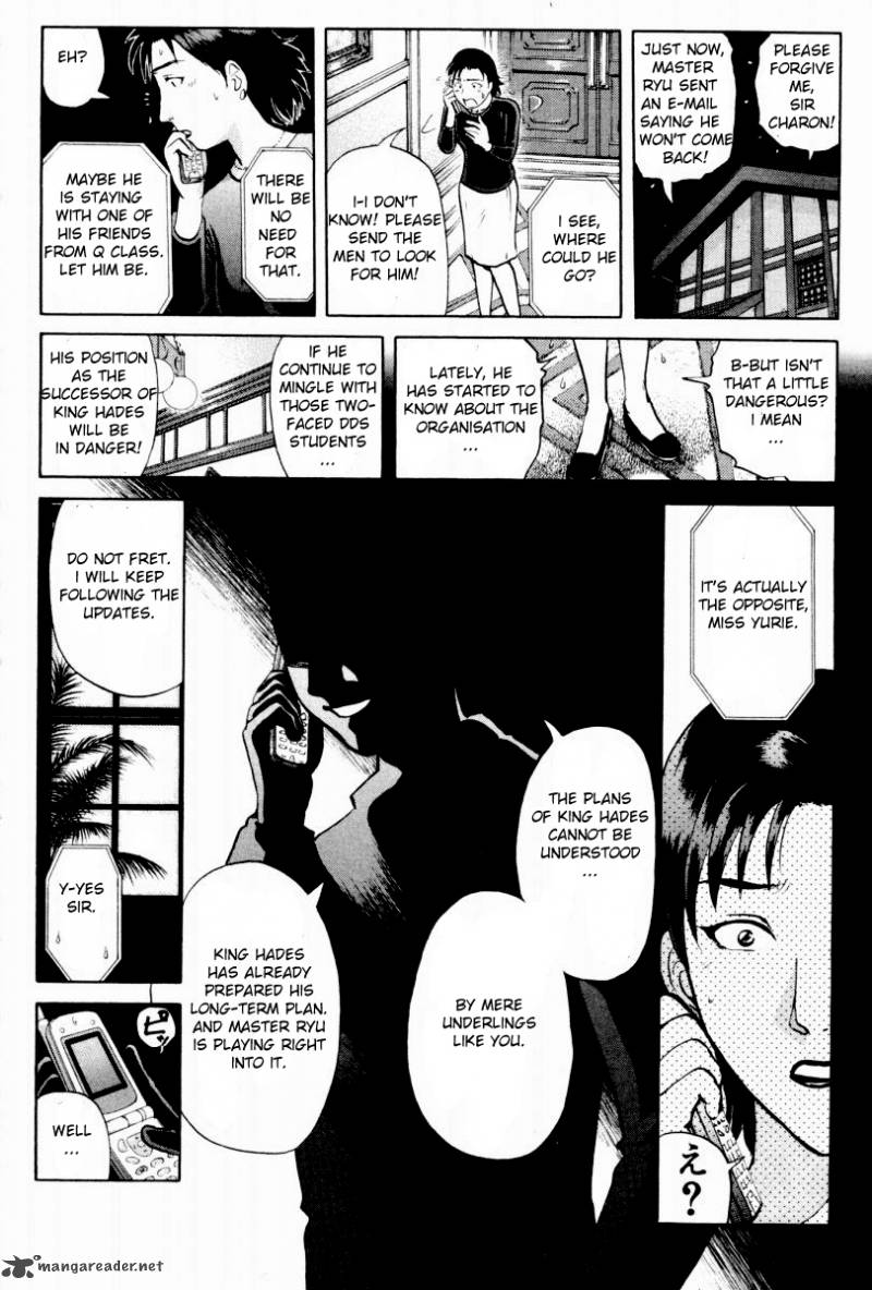 Tantei Gakuen Q Chapter 78 Page 7