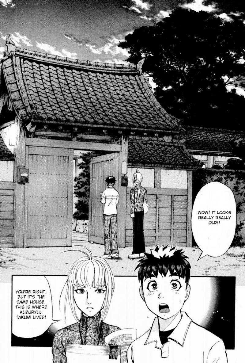 Tantei Gakuen Q Chapter 79 Page 13