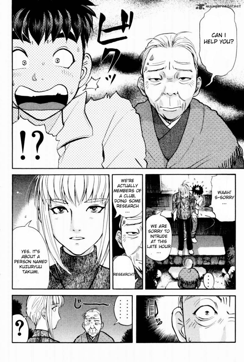 Tantei Gakuen Q Chapter 79 Page 15