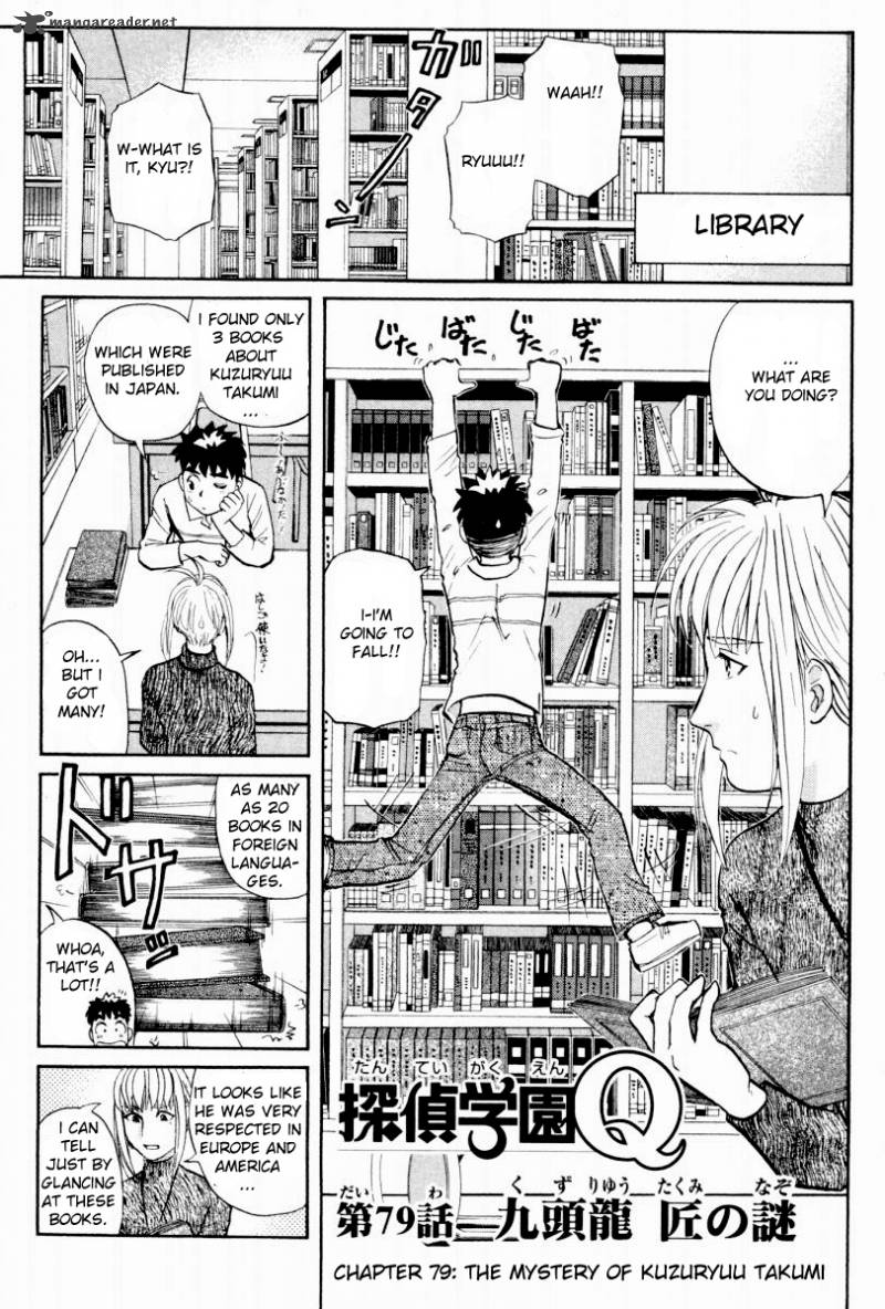 Tantei Gakuen Q Chapter 79 Page 2